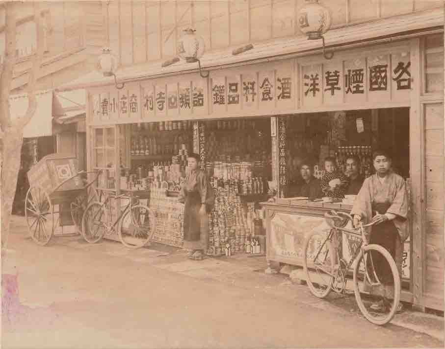 The Kudan retail shop of Teramura Shoten