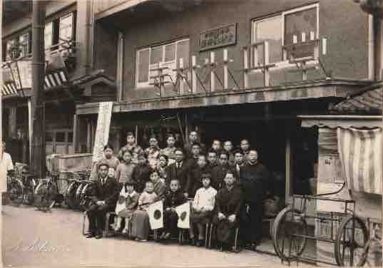 People gathered in front of Teramura Botando in 1939